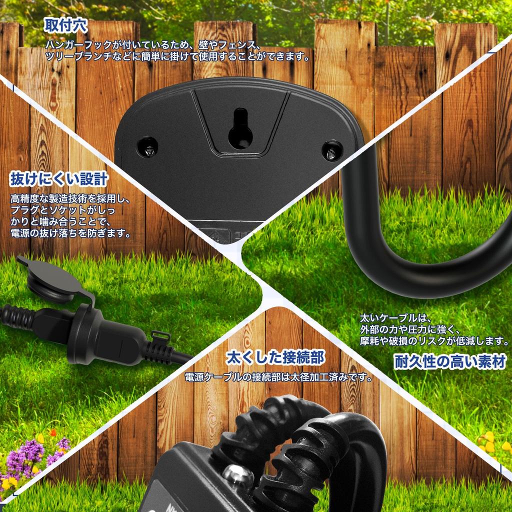 KOZUMUWAN Outdoor Timer Outlet, Rainproof, 1500W, with Light Sensor, Automatic OnOff Setting, 12-Hour Timer, and Cap, Ideal for Illumination,