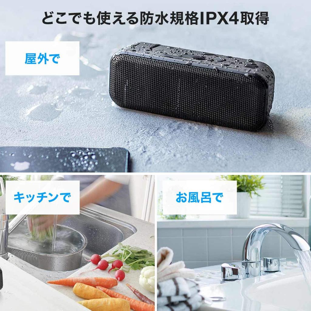Sanwa Direct Bluetooth IPX4 10W TWS Passive Wireless Portable Speaker, Waterproof, Output, Compatible, 3.5mm Connection, Radiator, Built-in