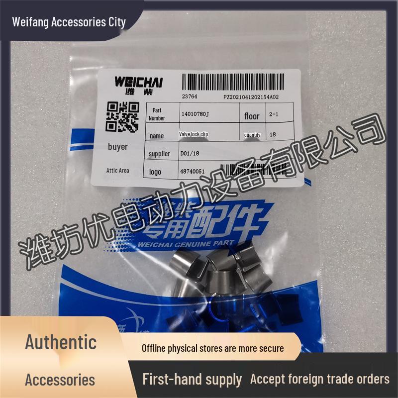 Weichai Baudouin 6M26 Diesel Engine Valve Lock Clip 14010780J