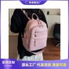 Large Capacity Stylish and Simple Backpack Women's New Versatile Student Class Schoolbag Travel Backpack