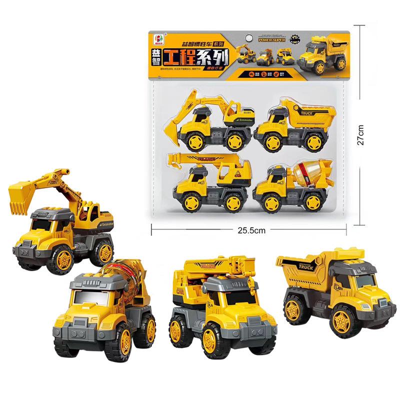 Excavator Children's Toy Engineering Vehicle Set Boys and Boys Car Excavator Toy Car