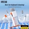 Multi-functional Electronics Cleaning Kit