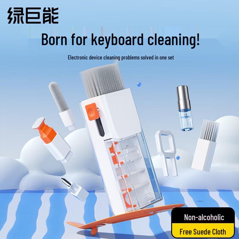 Multi-functional Electronics Cleaning Kit