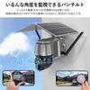 Security Camera for Home Outdoor Use Charging 5 Megapixels Shooting Audio App Alerts Motion Detection GHz Security Camera Remote Monitoring Smartphone