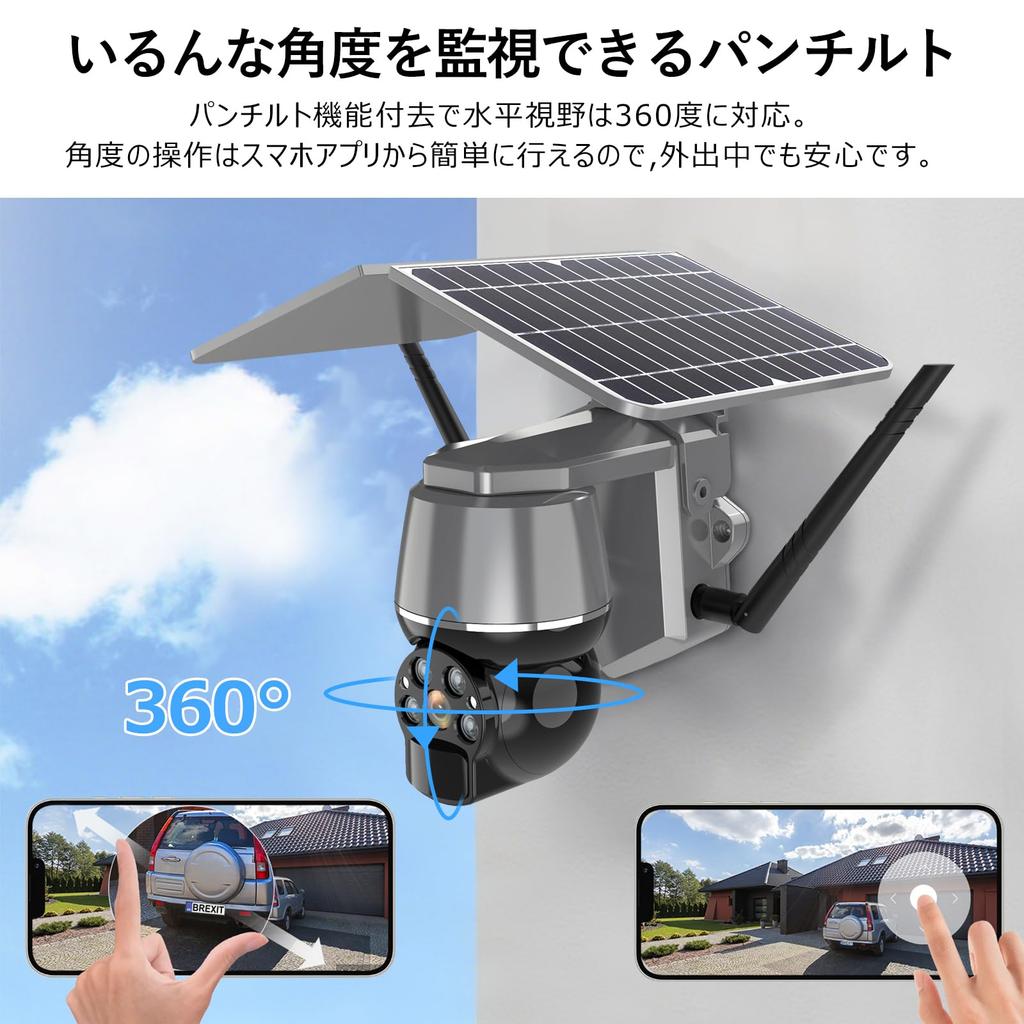 Security Camera for Home Outdoor Use Charging 5 Megapixels Shooting Audio App Alerts Motion Detection GHz Security Camera Remote Monitoring Smartphone