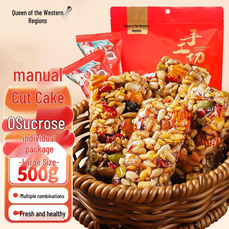 Xiyu Huanghou Xinjiang Delicacies & Snacks