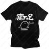 Spoof Emoticons Pachokon Ekot Meme Tees Women Men Kawaii Cute Manga Comic Cotton Clothing Summer Anime Graphic Printed Tshirt