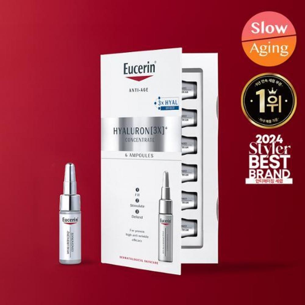 

Eucerin [Ампульная сыворотка на 6 недель] Eucerin Hyaluron 3X Концентрат 5 мл 6 шт.