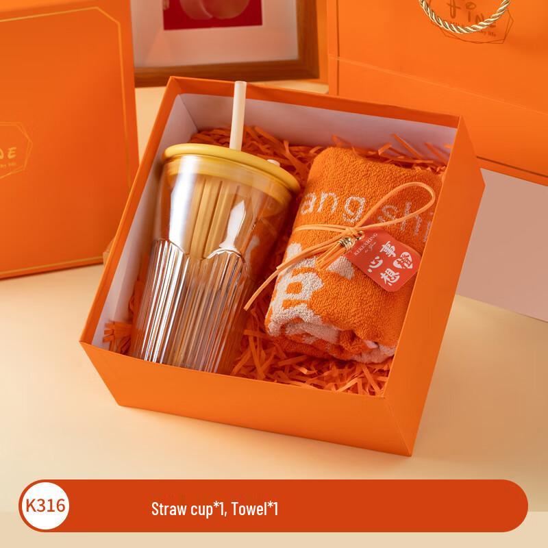 

ME K316 Gift Set (Straw Cup & Towel)