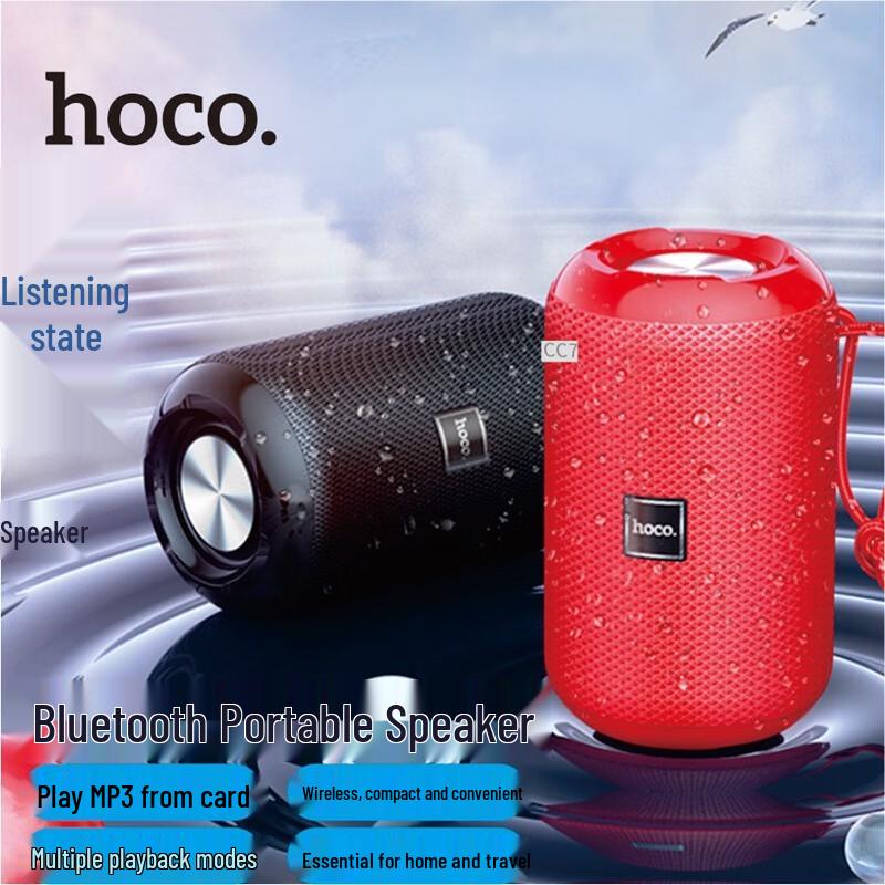 HOCO HC1 Portable Bluetooth Speaker
