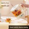 Shangqi Smart Glass Health Pot