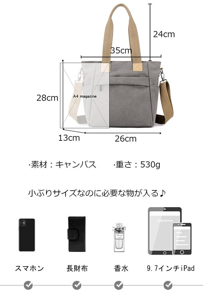 Manukori Women's Small Canvas Tote Bag, Shoulder Bag, Handbag, Shoulder Bag, Crossbody Bag, for Commuting, School, and Travel (Khaki)