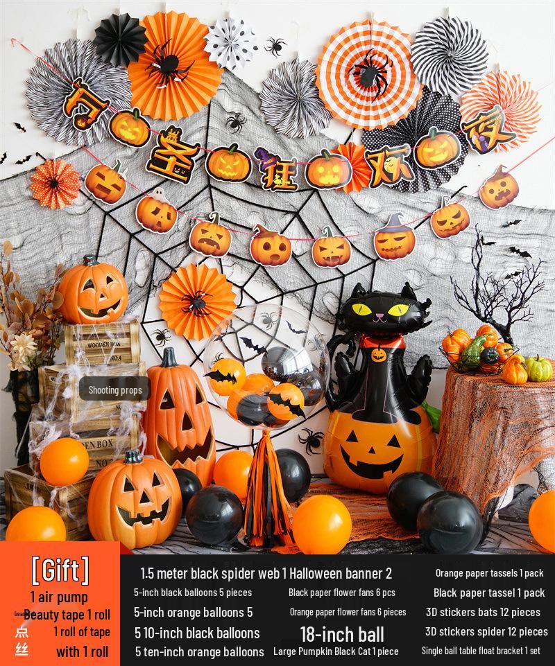 Halloween Kindergarten Party Wall Decor: Balloons & Props for Kids' Atmosphere