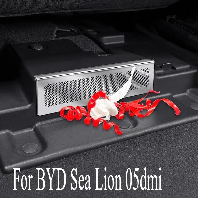 For BYD Sea Lion 05dmi Under The Seat Air Outlet Mask Stainless Steel Rear Air Conditioner Trend Protective Cover Modification