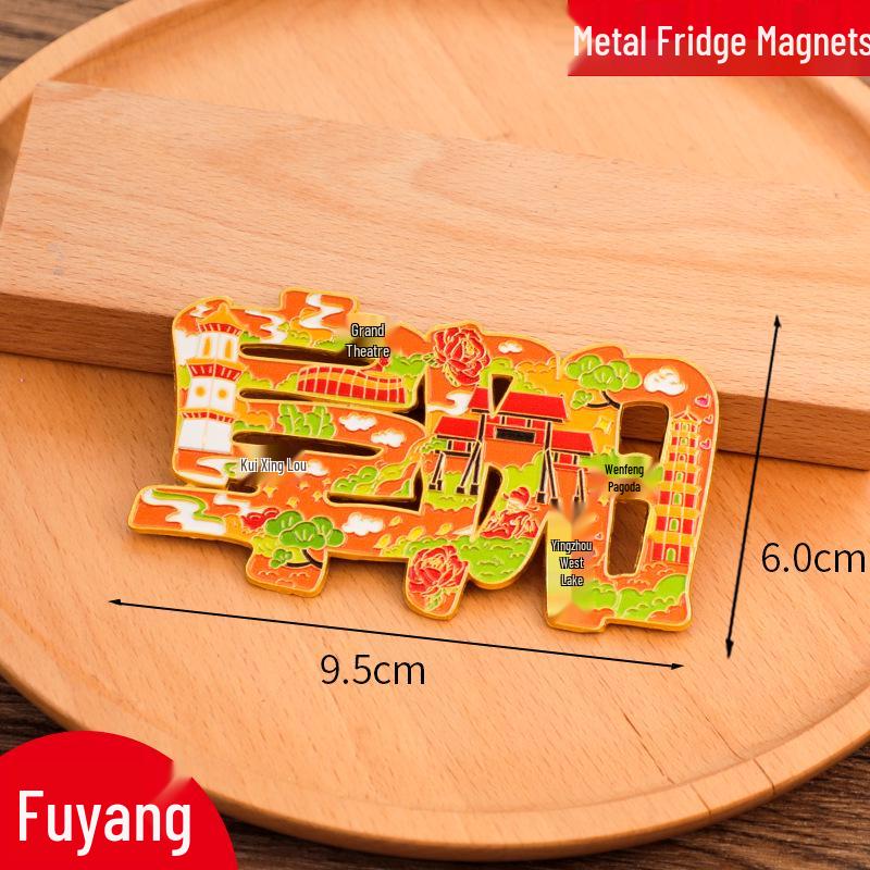Chuzhou City Metal Refrigerator Magnet - Creative Cultural Souvenir 2025