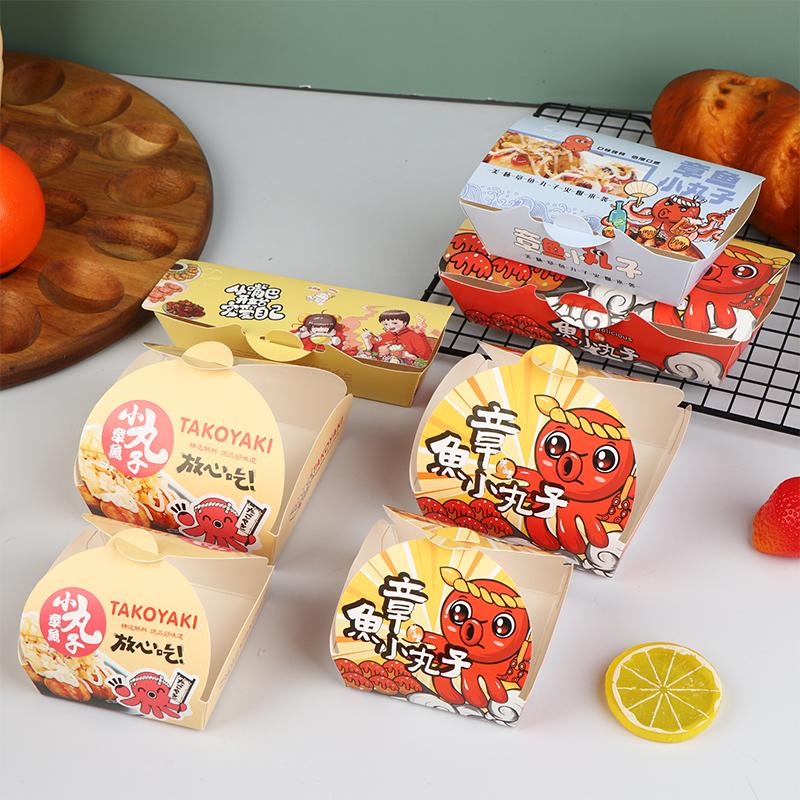 50 Piezas Caja para Takoyaki Caja de Embalaje Premium para Bolas de Pulpo Comida Callejera Japonesa Takoyaki Desechable Papel de Embalaje para Snacks para Llevar