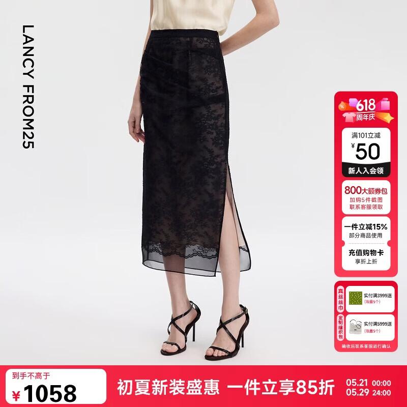 Langzi Jacquard Embroidered Lace Midi Skirt M