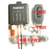12V Car Battery Disconnector Relay Master Kill Switch W/Wireless Remote Control