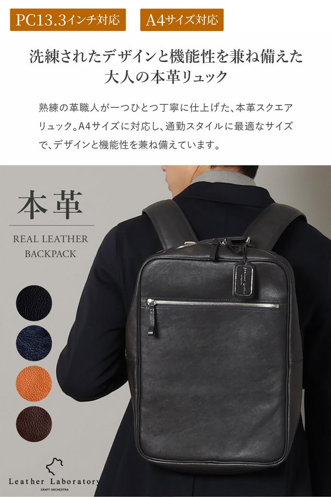 Leather Laboratory Men's Genuine Leather Backpack, Large Capacity, Multifunctional, Perfect for Commuting, School, Business Trips, and More, Holds A4