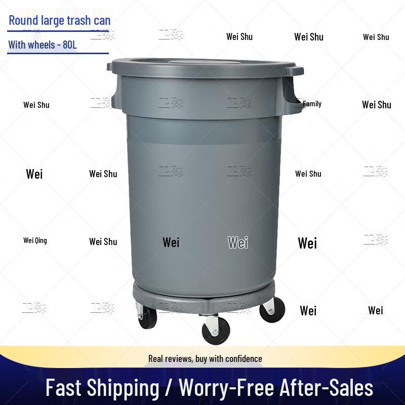 Heavy-Duty Industrial Round Waste Bin 80L