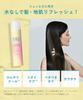 Summer Limited BOTANIST Dry Iced Peach Lemonade Scent [2025 Edition] Shampoo,