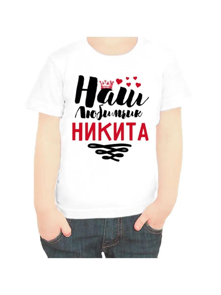 Nikita children s T-shirt S