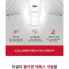 TOSOWOONG - Collagen Necktox Cream