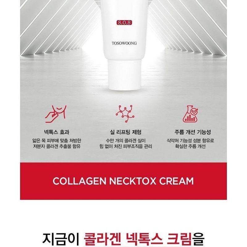 TOSOWOONG - Collagen Necktox Cream