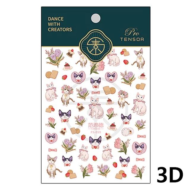 1pcs 5D Relief Colorful Star Nail Art Stickers Multi Macaron Mangxing Nail Decorations Self Adhesive Decals Accessories