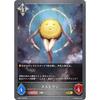 Shadowverse Evolve BP08-108 Tartman (GR Gold Rare) Booster Pack 8 Dimensional Chaos