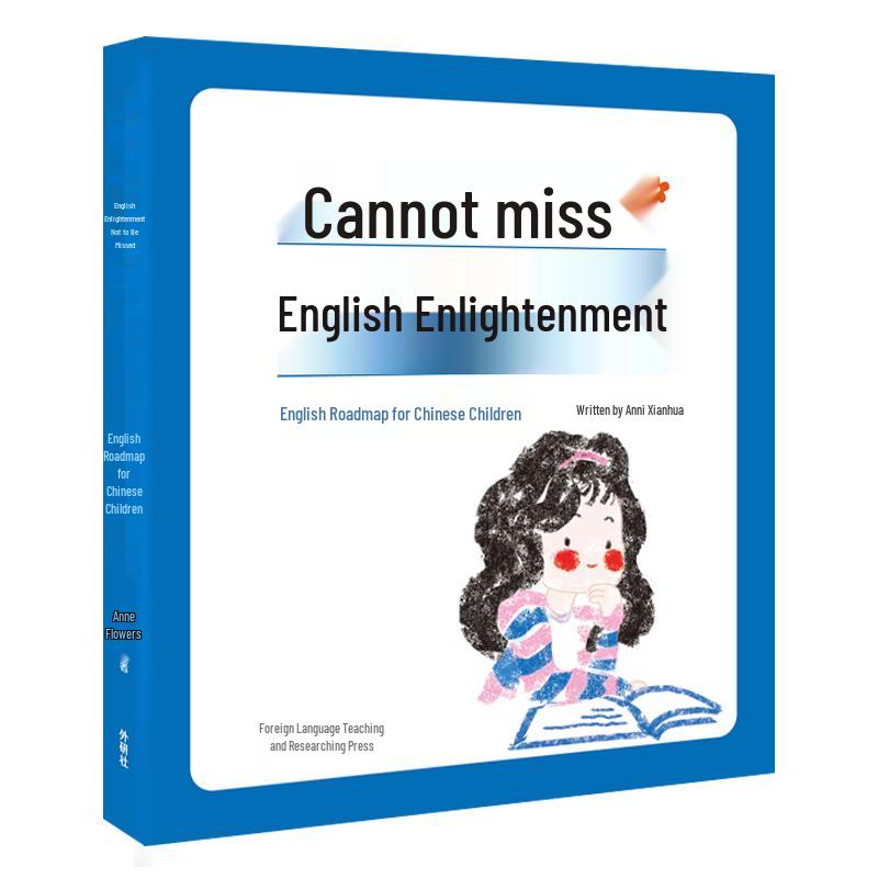 English Enlightenment Roadmap for Chinese Children (New Edition)