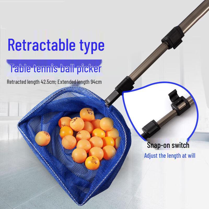 Выдвижной сборщик шариков для настольного тенниса