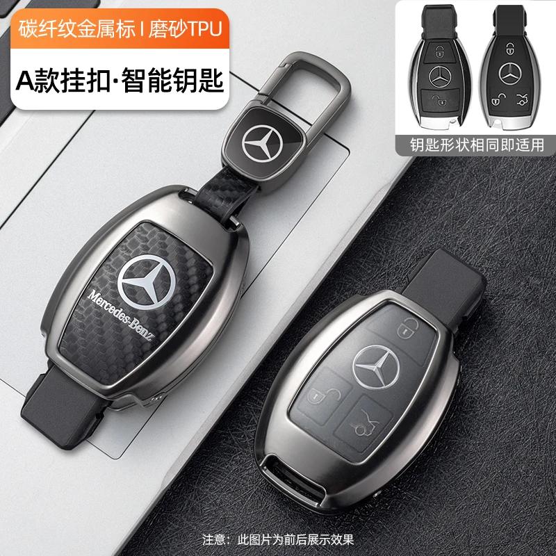 

GLC GLB Carbon Fiber Metal Car Key Fob Cover Case Ring Keychain For Mercedes Benz A B C E S GLA GLB GLC GLE GLS CLA CLS EQA EQC