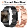 Titanium Color Band For Apple Watch Series 11 46mm 42mm Strap Stainless Steel H-Shaped Steel Band iWatch Ultra 3 2 49mm 45mm 40 41mm SE3 44mm Bracelet