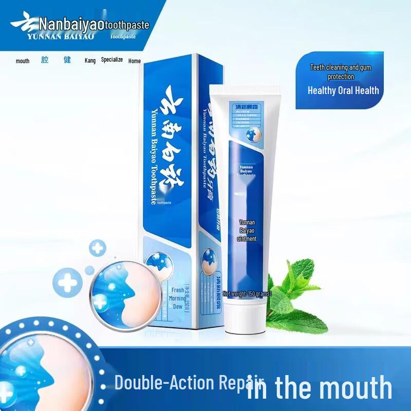 Yunnan Baiyao Toothpaste