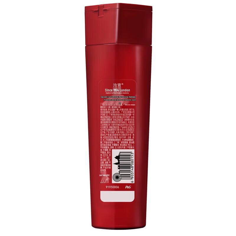 Vidal Sassoon Curl Repair Shampoo