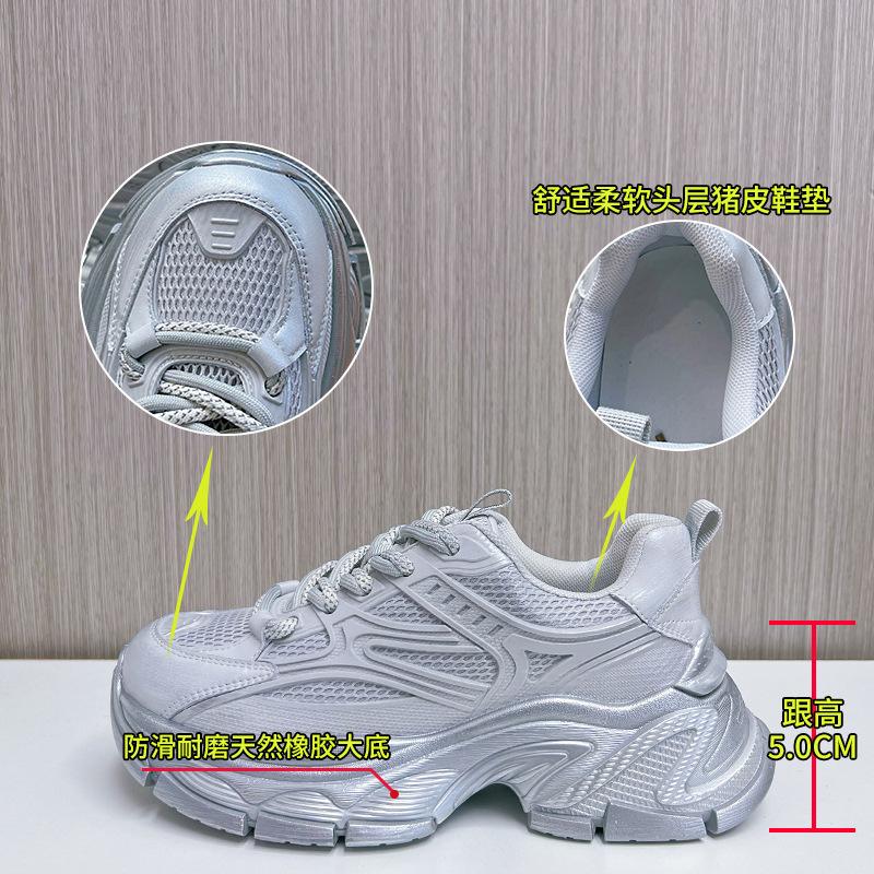 Genuine leather daddy shoes women's spring 2025 new casual sports running shoes versatile platform height booster shoes retro women's shoes