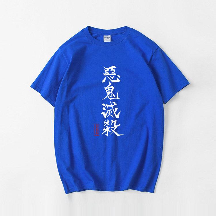 Demon Slayer Vertikaler Kanji-Druck T-Shirt Herren Damen Harajuku Streetwear Anime Grafik Baumwolle T-Shirt Übergroß Kurzarm Tops