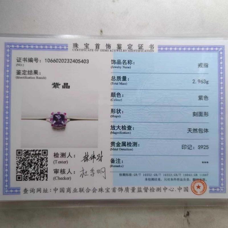 SACE GEMS 925 Sterling Silver 9*9MM Natual Amethyst Rings for Women Engagement Cocktail Party Fine Jewelry Gift