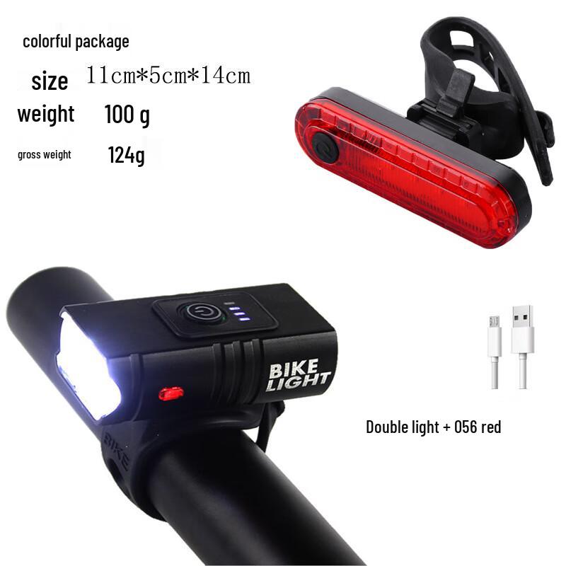 Lishi USB Rechargeable Bicycle Warning Light 115x520x160mm