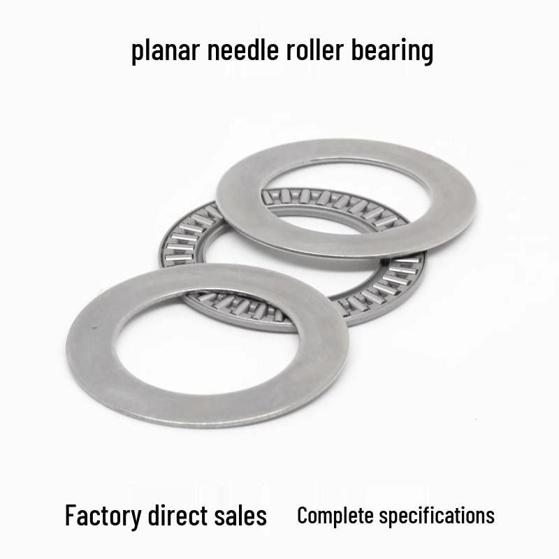 Butée à aiguilles AXK série: 2035/2542/3047/3552/4060/4565/5070/5578