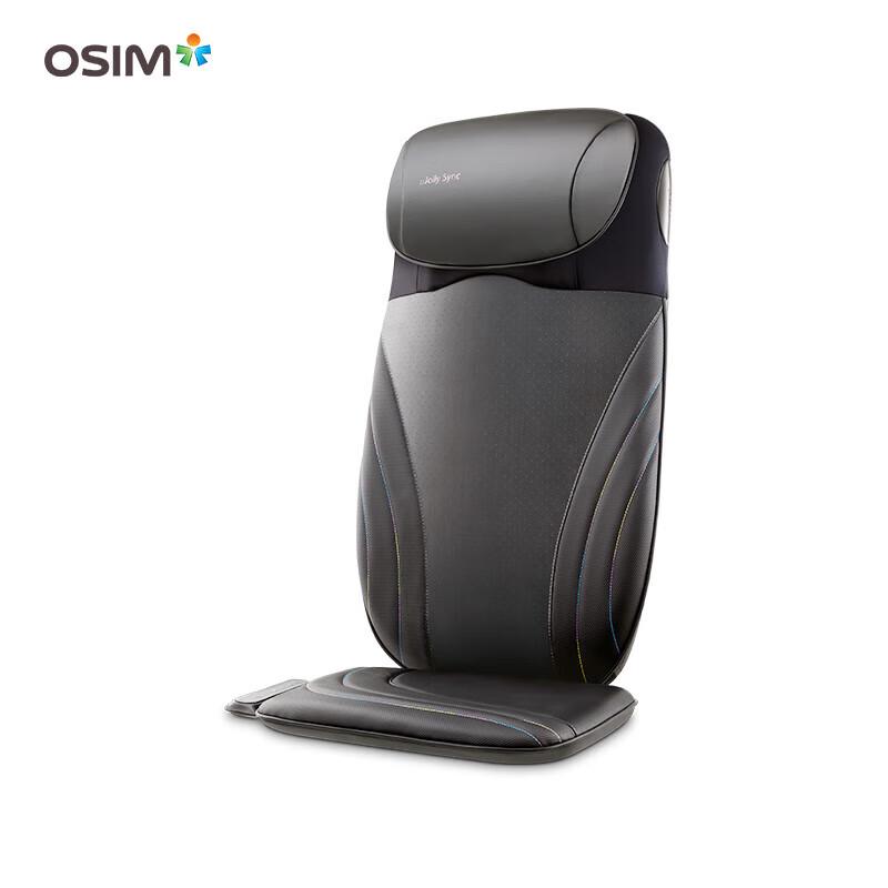 

OSIM Full Back Kneading Massage Cushion