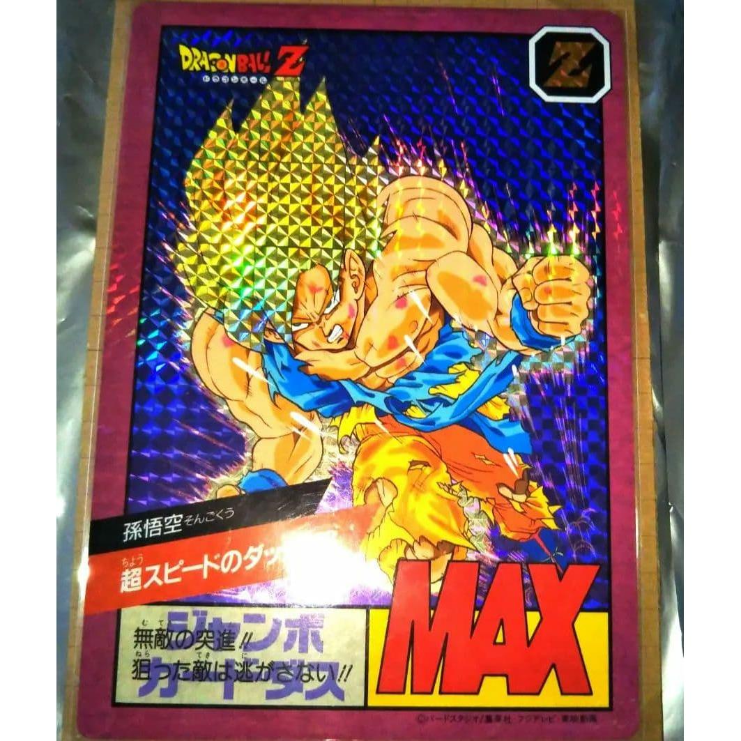 Dragon Ball Z Hologram Jumbo Carddass Super Battle Son Goku