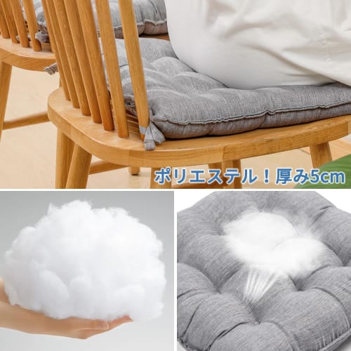 AIFY Thick Seat Cushions with Drawstring, Set of 4, Fluffy, Linen-Like, Solid Color, All-Season Seat Cushions for Dining Chairs, 42x42x5cm, Gray