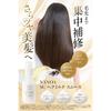 [Nanoa] Hair Milk Leave-In Treatment 95g White