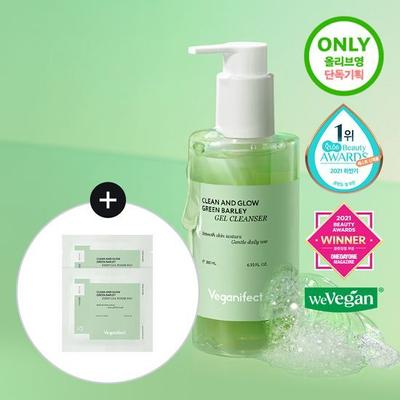 Cuidados de rosto – Produtos de higiene facial