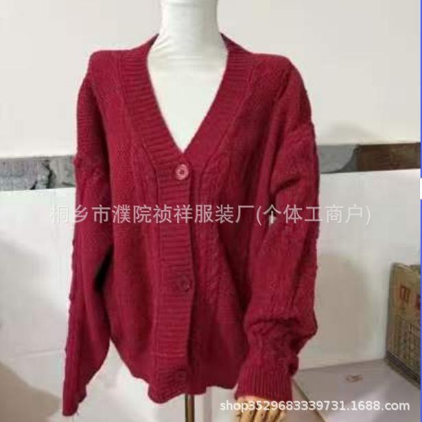 WTEMPO Women's V-Neck Cable Knit Cardigan Fall Winter Star Embroidery Button Long Sleeve Sweater, Soft Relaxed Ribbed Hem Knit Jacket