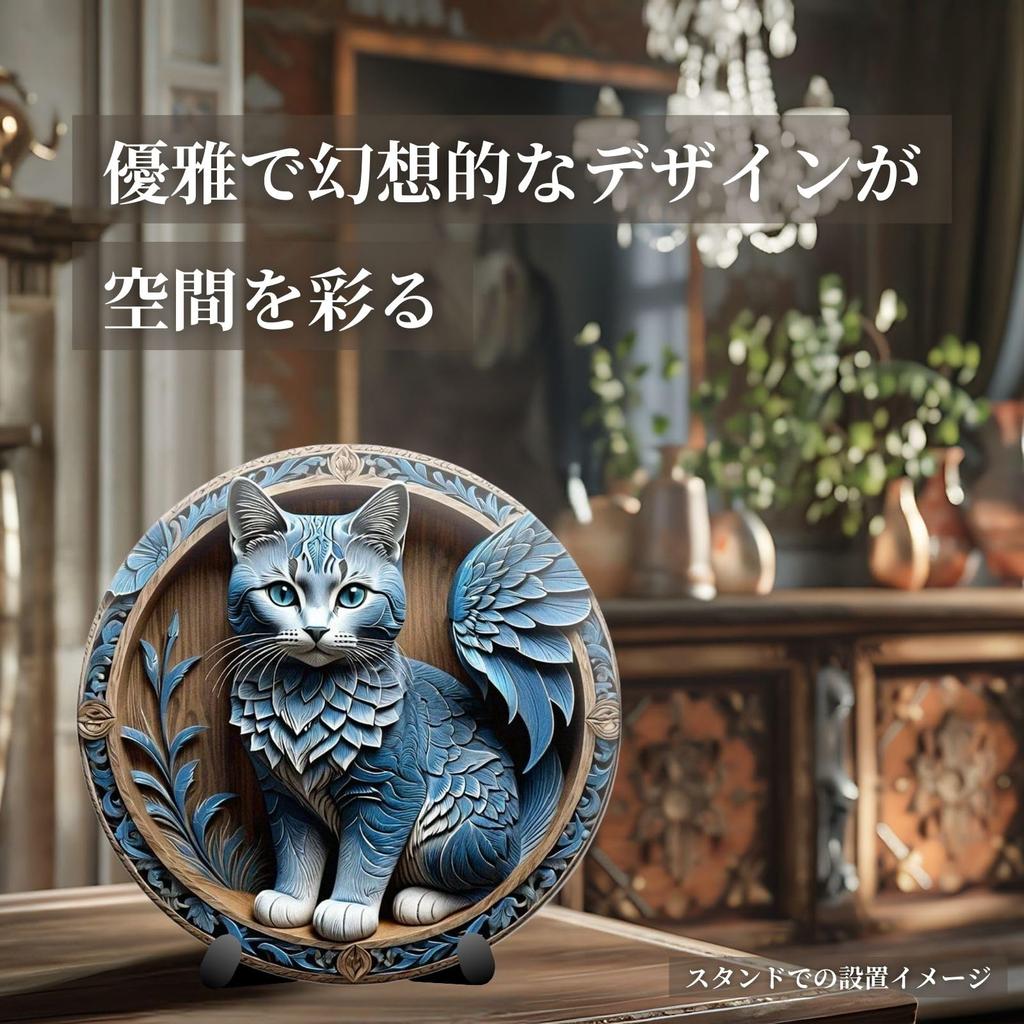 COMFYIZM Decorative Metal Wall 3D Blue Cat Plate, Art, Indoor/Outdoor Decor,