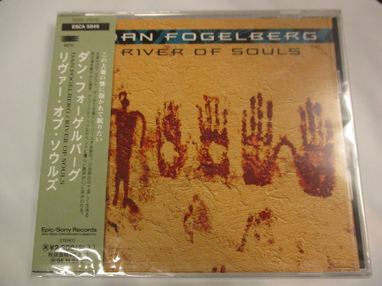 

CD DAN FOGELBERG - River Of Souls ESCA5849 EPIC 1993 Japan Rock Used