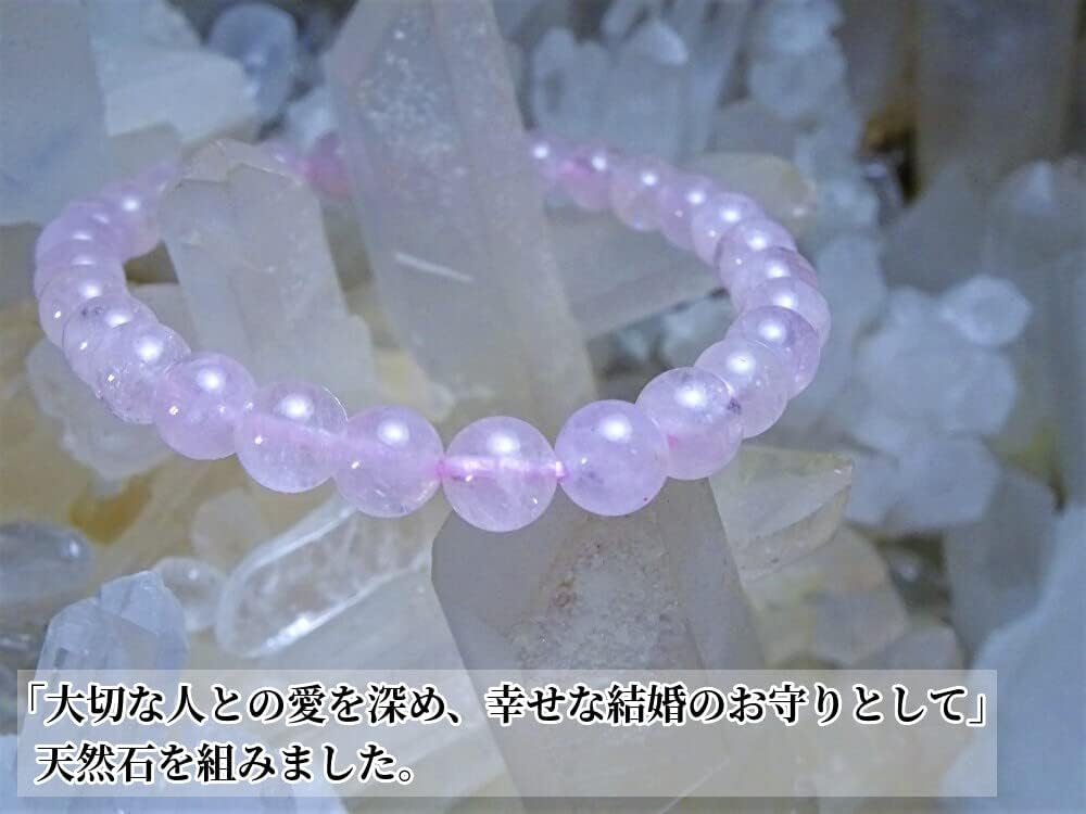 Morganite Bracelet for 6mm Natural Power Stone Kanoishi for Deepening Love with Your Loved Size for Women with Small Women, Stone, (Purification,